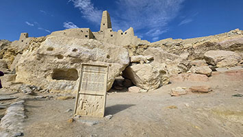 Tempio dell'Oracolo di Siwa (o tempio della rivelazione di Amun) dove Alessandro Magno fu riconosciuto faraone d'Egitto